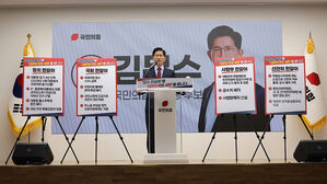 김문수, 민주당 겨냥 정치개혁안 발표&hellip;경제공약도 차별화