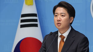 이준석 "4년 중임제 도입·수도 기능 분산" 개헌안 발표