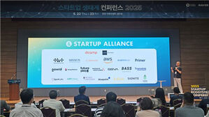 스타트업얼라이언스, 신규 회원사 22곳 확보&hellip;AWS&middot;카카오 합류
