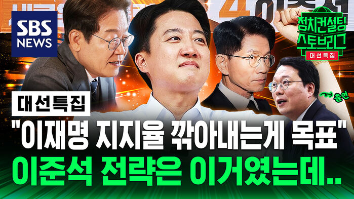 126회 스토브리그