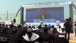 [영상] 중소기업 전용 '항공물류센터' 기공식&hellip;내년 말 준공