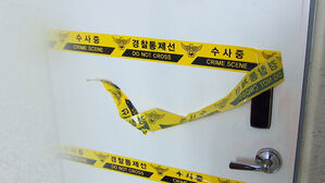 스토킹하던 여성 살해 용의자, 범행 직후 대구서 세종까지 도주