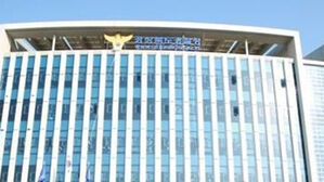 캄보디아 한국 대학생 고문·사망 사건…국내 대포통장 모집책 검거