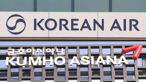 아시아나 마일리지 그대로 통합 대한항공서 사용한다