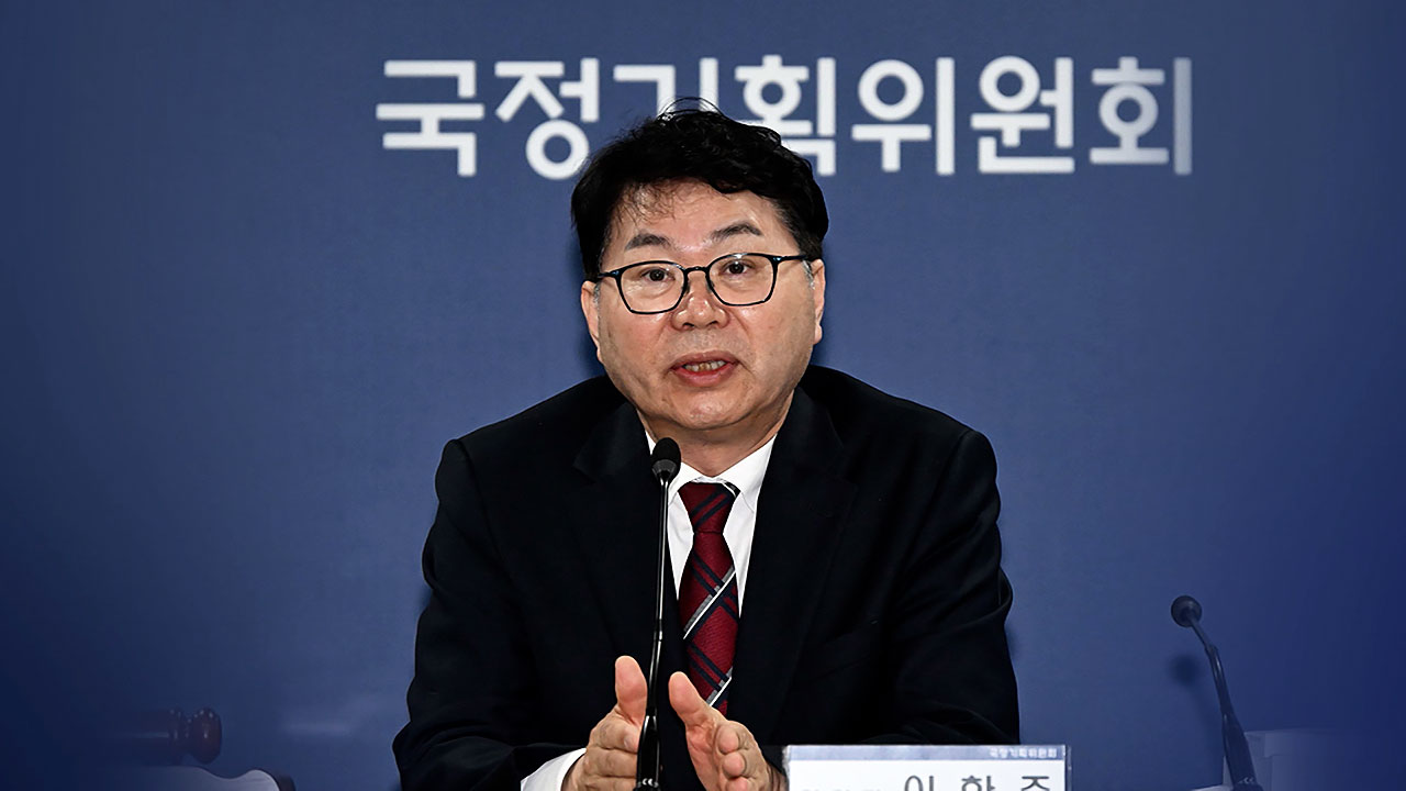 검찰·기재·금융위 권한 분산…"정부조직 개편 최우선"