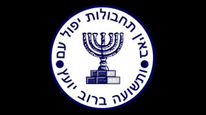 "전쟁은 정보전" 모사드가 보여준 힘