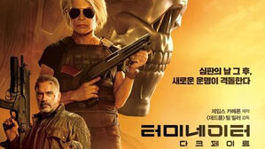 AI의 진화와 영화 '터미네이터'&hellip;과제는