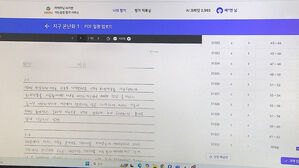 경기도 중&middot;고교 1학년에 'AI 채점' 전국 첫 도입