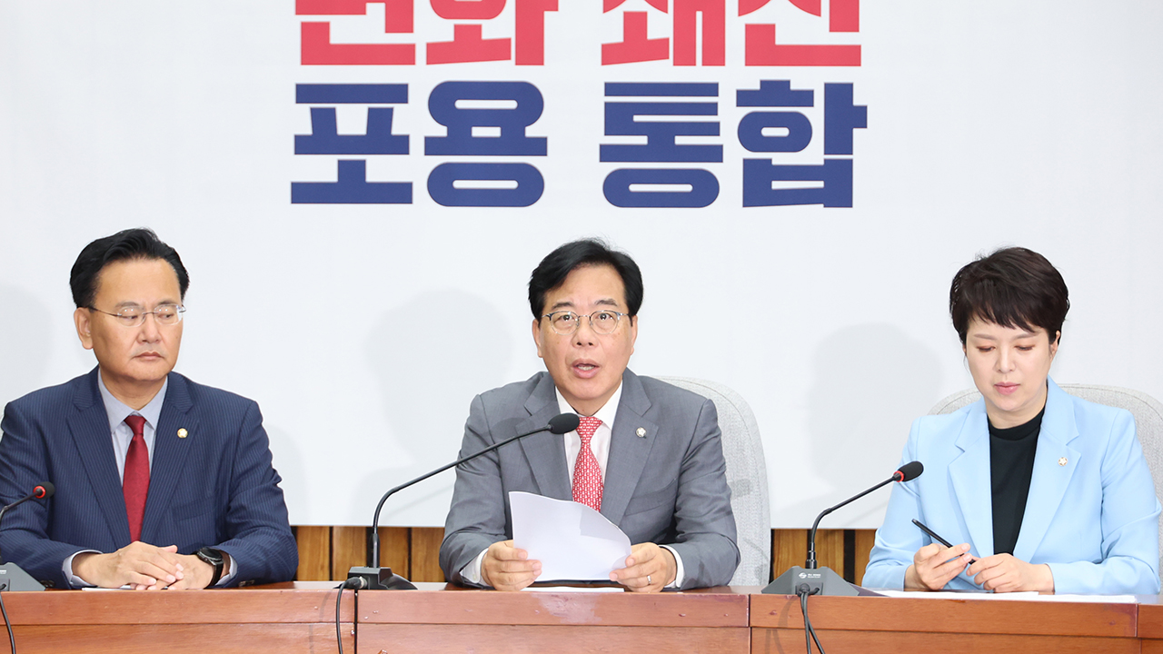 송언석 "정치적 포퓰리즘 추경에 동의 못 해…절반이 현금 살포"