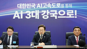 이재명 대통령이 20일 울산전시컨벤션센터에서 열린 인공지능(AI) 글로벌 협력 기업 간담회에서 발언하고 있다. (사진=연합뉴스)