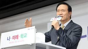 임태희 경기도교육감(사진=경기도교육청 제공, 연합뉴스)