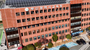 "체험학습 사고책임은 교사"&hellip;부산 교육기관 공문에 교사 반발
