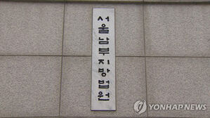 증언 앞둔 폭행 사건 목격자 찾아간 60대…보복협박 '무죄'