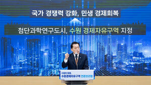 이재준 수원시장(사진=수원시 제공, 연합뉴스)