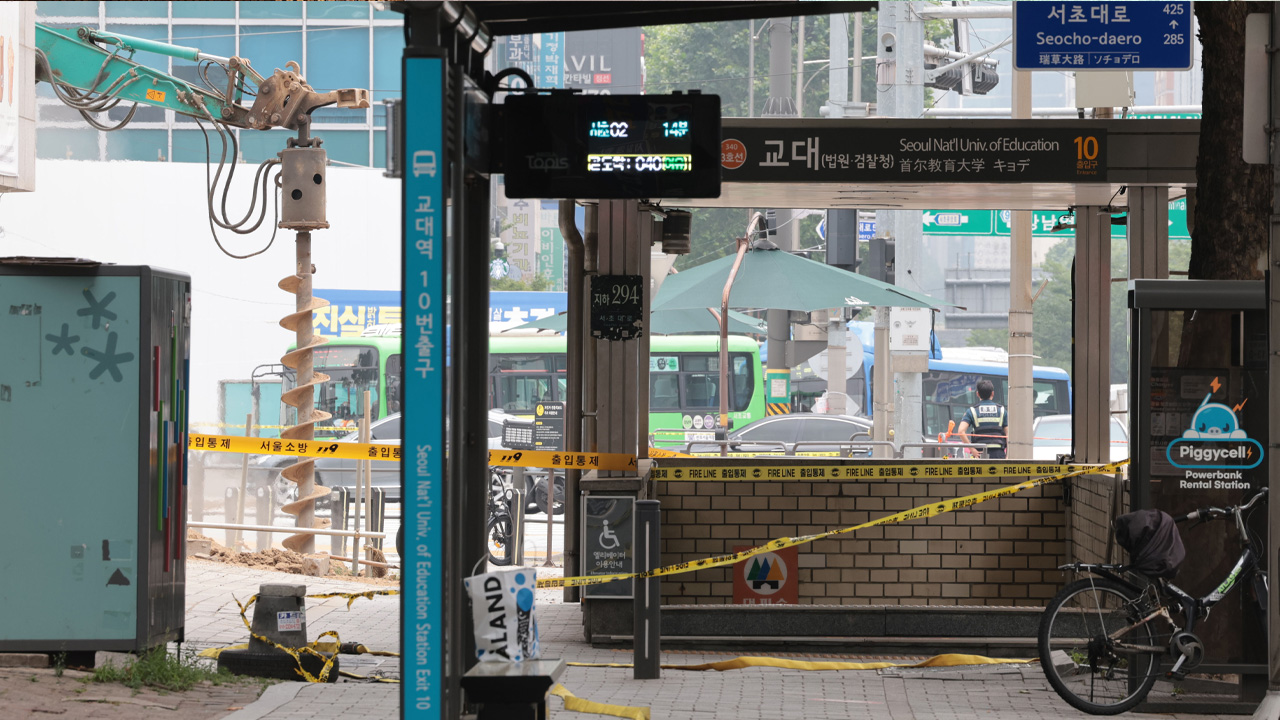 '가스 누출' 교대역 3시간 30분 만에 통제 해제…지하철 정상 운행