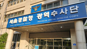 전직 보험설계사들이 '환자 알선 다단계'…진료비 36억 리베이트