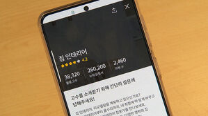 "일 맡겼더니 나 몰라라…조심해라" 숨고·크몽·탈잉 피해