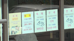 이제 전세는 없다? "보증금 20억이어도 월세예요"