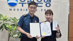 20억 퇴직금 수수료 1천만 원 송금?…보이스피싱 막은 은행원