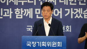 국정위 "AI투자 강화 등 여야 116개 공약 일치&hellip;국정과제 반영"