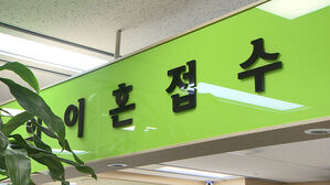 재산분할 회피하려 '32억 분양권' 팔아치우고 숨긴 남편 실형