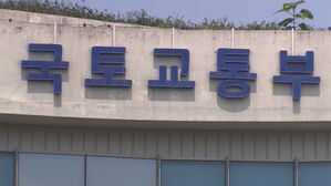 국토부, 'AI 대전환 혁신랩' 출범…내년 추진 방안 발표