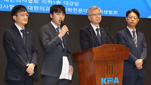 의대생 복귀 결정에…환자단체들, 환영하면서도 "재발 막아야"