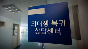 환자 단체 "의대생·전공의 복귀 반대 안 해…조건 없이 돌아와야"