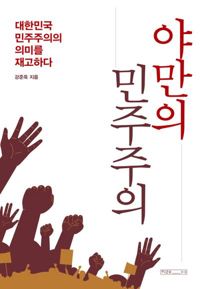 이브닝브리핑