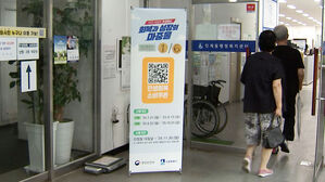 경기도 "소비쿠폰, 가능하면 지역화폐 사용" 권장