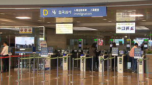 국내선 게이트도 국제선으로&hellip;인천공항 혼잡도 줄인다