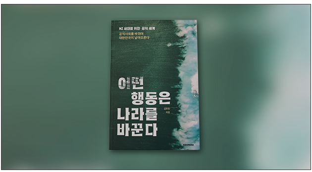 SDF다이어리 자료용