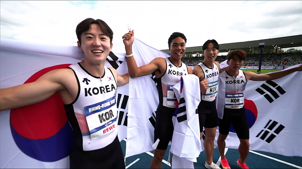대한민국, 하계U대회 남자 400m계주 사상 첫 금메달