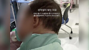 CCTV 없는 중환자실서 신생아 학대 혐의 간호사 3명 송치