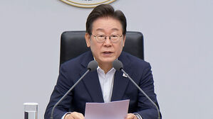 이 대통령 "실용적 시장주의 정부&hellip;경제형벌 합리화"