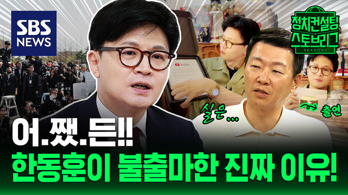 스토브 클립1