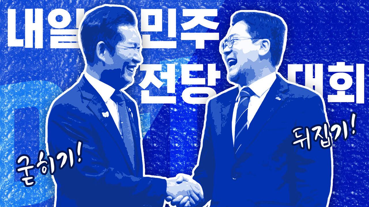 이브닝 브리핑 썸네일