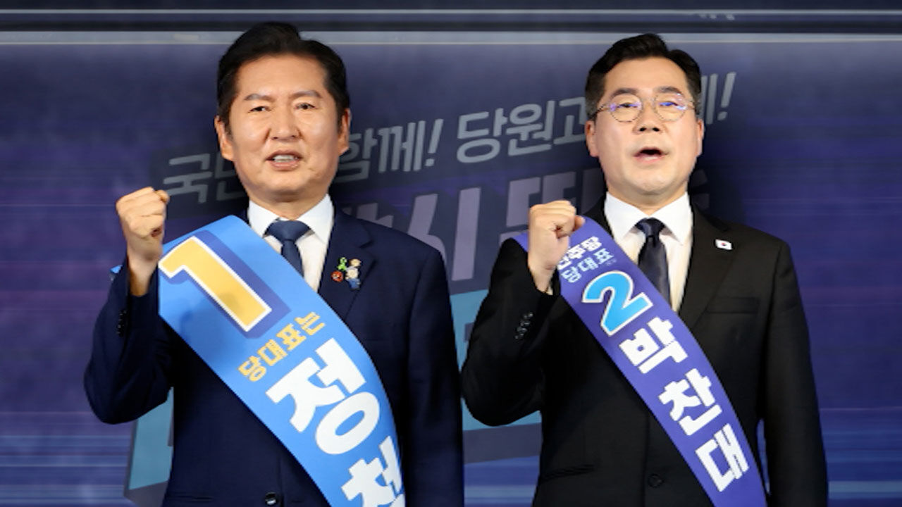 이브닝 브리핑