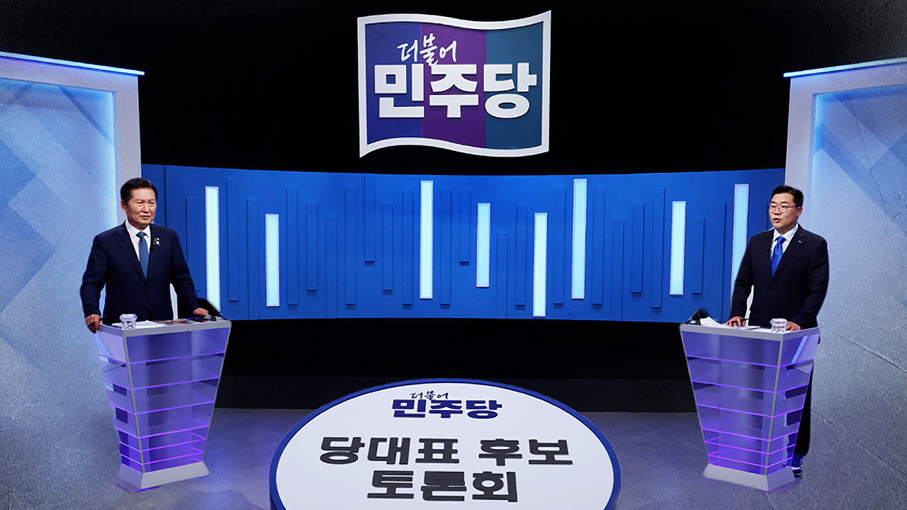 이브닝 브리핑