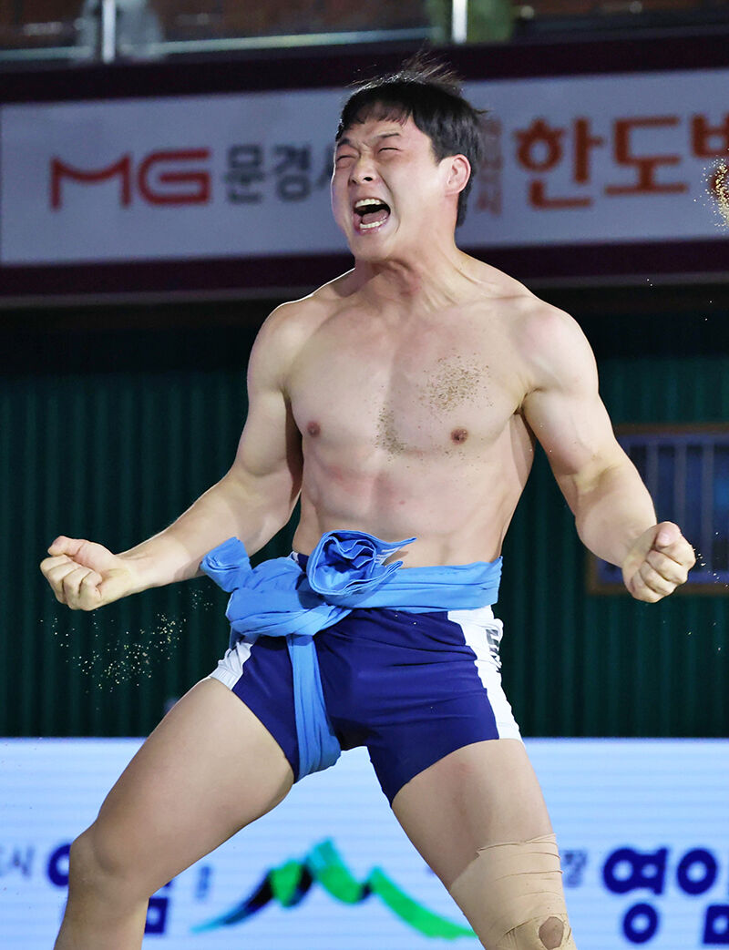 태백장사 문준석 (사진=대한씨름협회 제공, 연합뉴스)