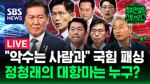 136회 스토브리그