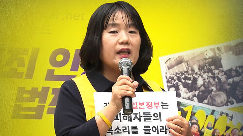 윤미향 전 민주당 의원