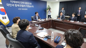 국정위, 내일 대국민보고&hellip;개헌&middot;검찰개혁 등 123개 국정 과제 주목