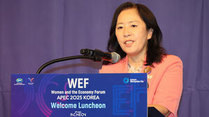 "고용 부문 성평등 달성 시 전 세계 GDP 20%↑"&hellip;여성경제회의 개막