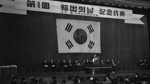 광복 80년, 식민지 폐허에서 세계 경제 10위권 강국으로