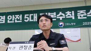 정부, 산재기업에 "경제적 불이익"&hellip;과태료&middot;과징금 제도 도입 본격화