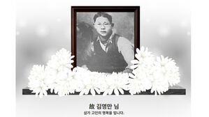 AI로 되살아난 한국 첫 순직소방관&hellip;김영만의 마지막 출동