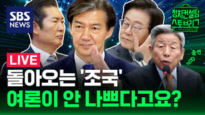 137회 스토브리그