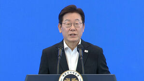 개헌부터 코스피 5천까지…베일 벗은 이재명 정부 5년 국정과제