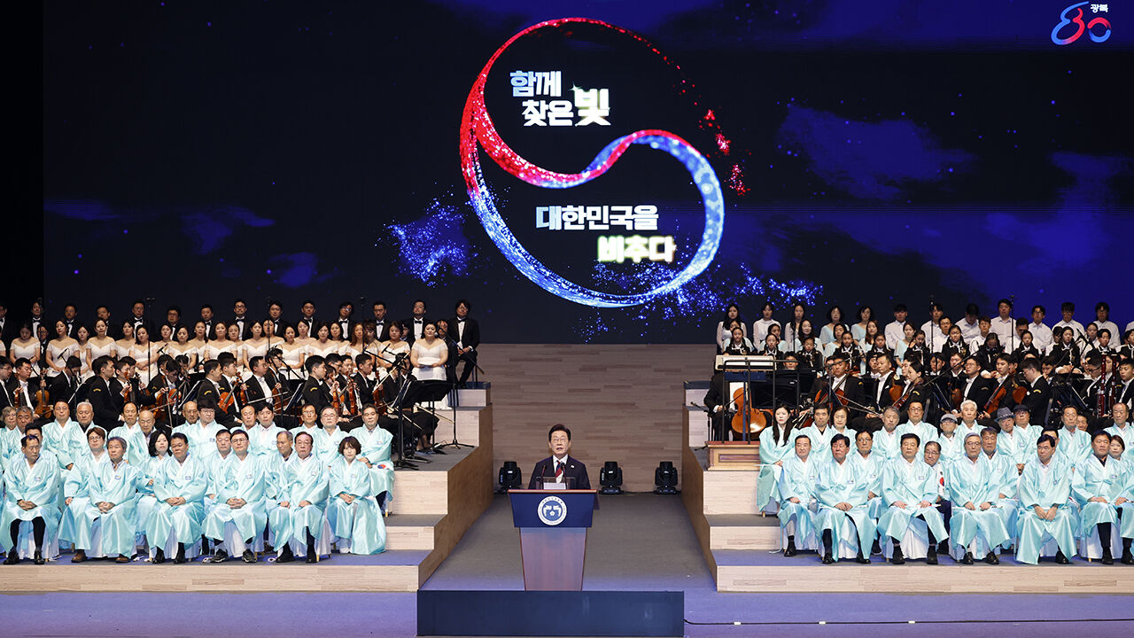 이재명 대통령이 80주년 광복절 경축식에서 경축사를 하고 있다.